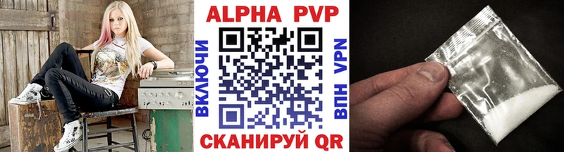 A PVP Соль Кашин