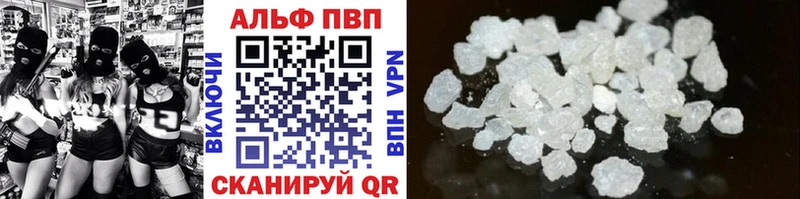 Alfa_PVP СК  купить  сайты  Кашин 