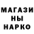 Alpha-PVP Соль Little Red
