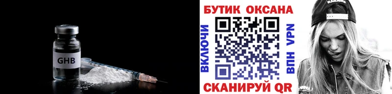 БУТИРАТ буратино  купить   Кашин 