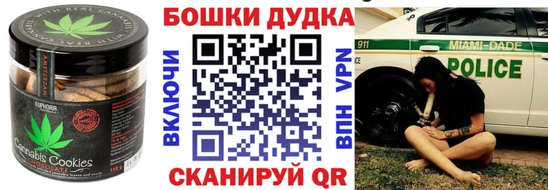 где купить наркоту  Кашин  Печенье с ТГК марихуана 