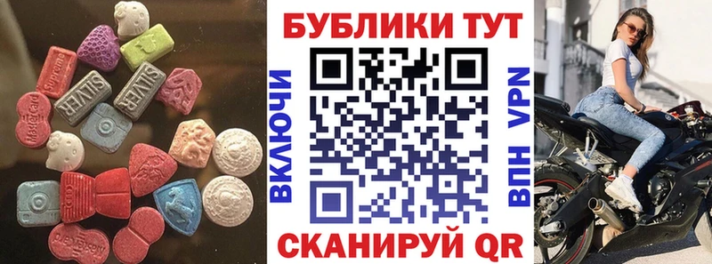 Ecstasy ешки  Кашин 