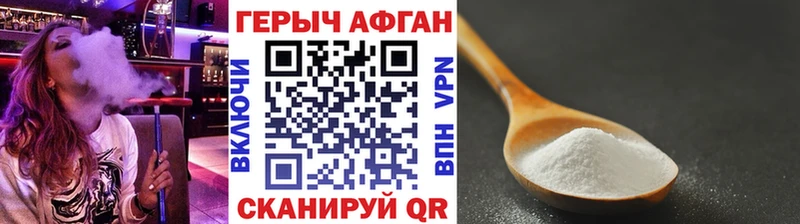наркота  Кашин  Героин герыч 