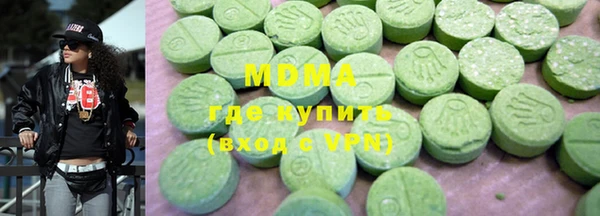 ПСИЛОЦИБИНОВЫЕ ГРИБЫ Абинск