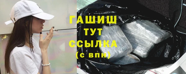 кокаин Абдулино