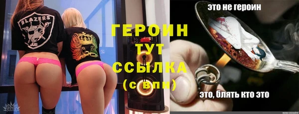 кокаин Абдулино