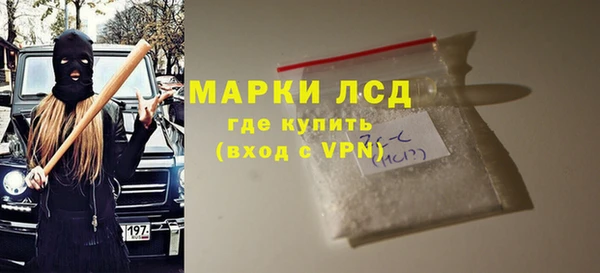 кокаин Абдулино