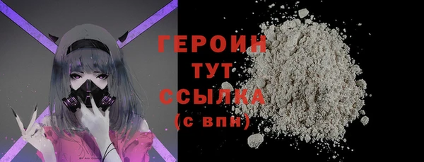 таблы Абаза