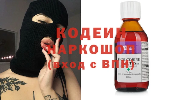 кокаин Абдулино