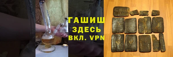 кокаин Абдулино