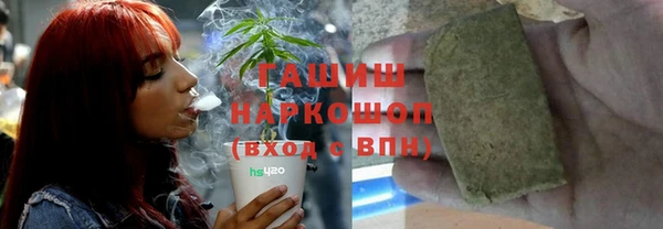 кокаин Абдулино