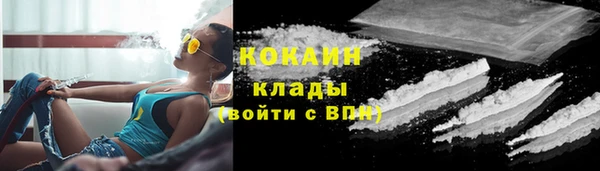 таблы Абаза