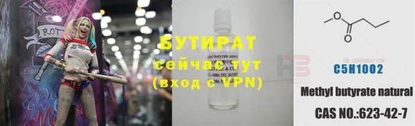 таблы Абаза