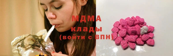 таблы Абаза