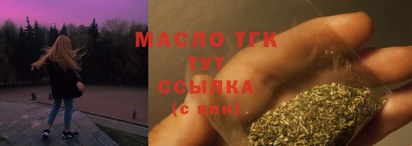 таблы Абаза