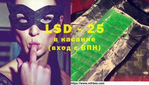 таблы Абаза