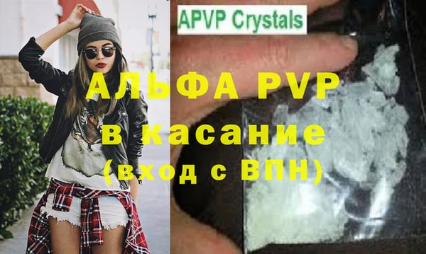 кокаин Абдулино