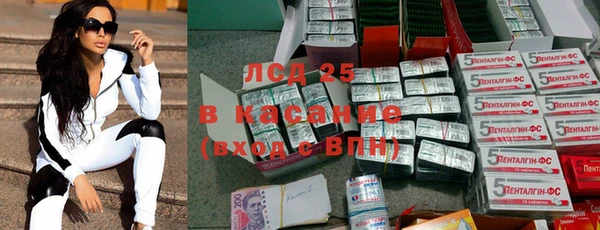 ПСИЛОЦИБИНОВЫЕ ГРИБЫ Абинск