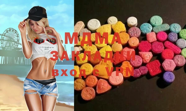 ПСИЛОЦИБИНОВЫЕ ГРИБЫ Абинск