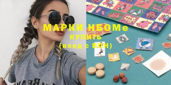 кокаин Абдулино