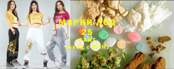 кокаин Абдулино