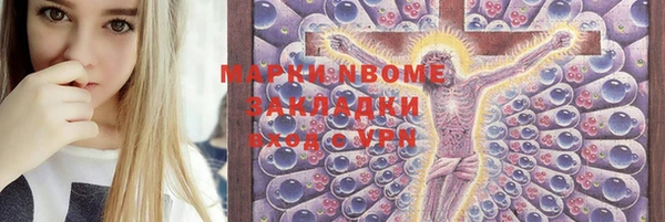 таблы Абаза