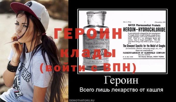 таблы Абаза