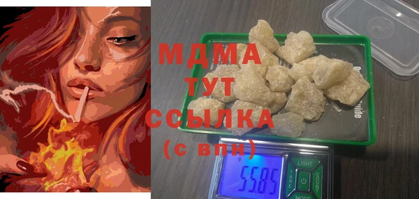 таблы Абаза