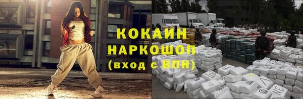 ПСИЛОЦИБИНОВЫЕ ГРИБЫ Абинск