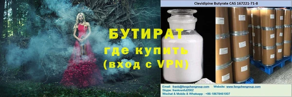 таблы Абаза