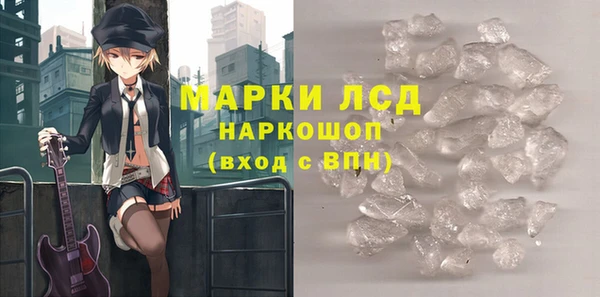 таблы Абаза