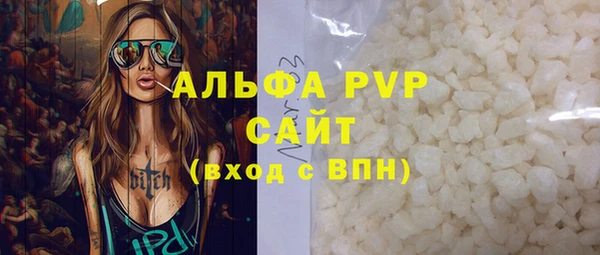 таблы Абаза