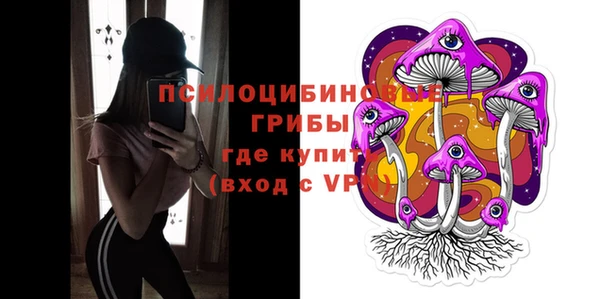 кокаин Абдулино
