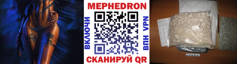 МЯУ-МЯУ 4 MMC  хочу наркоту  Кашин 