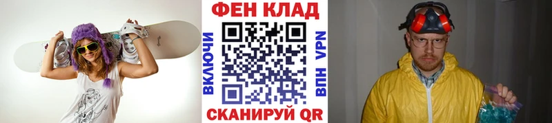 Первитин винт как найти площадка Telegram Кашин