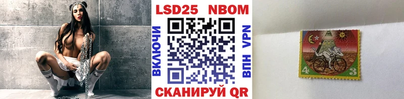 Марки 25I-NBOMe 1,8мг  Кашин 
