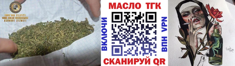 как найти   Кашин  ТГК гашишное масло 